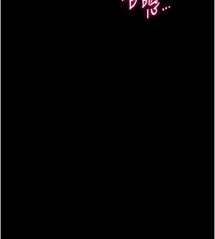 选手村:母猪调教第30話-妳跟那些爛貨完全不一樣