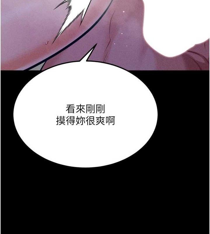 选手村:母猪调教第30話-妳跟那些爛貨完全不一樣