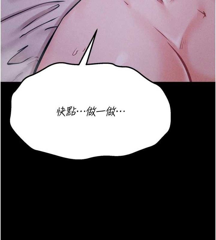 选手村:母猪调教第30話-妳跟那些爛貨完全不一樣