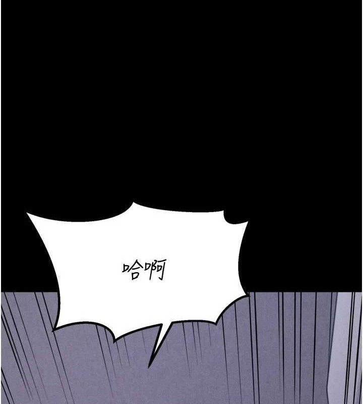 选手村:母猪调教第30話-妳跟那些爛貨完全不一樣