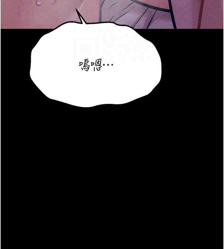 选手村:母猪调教第30話-妳跟那些爛貨完全不一樣