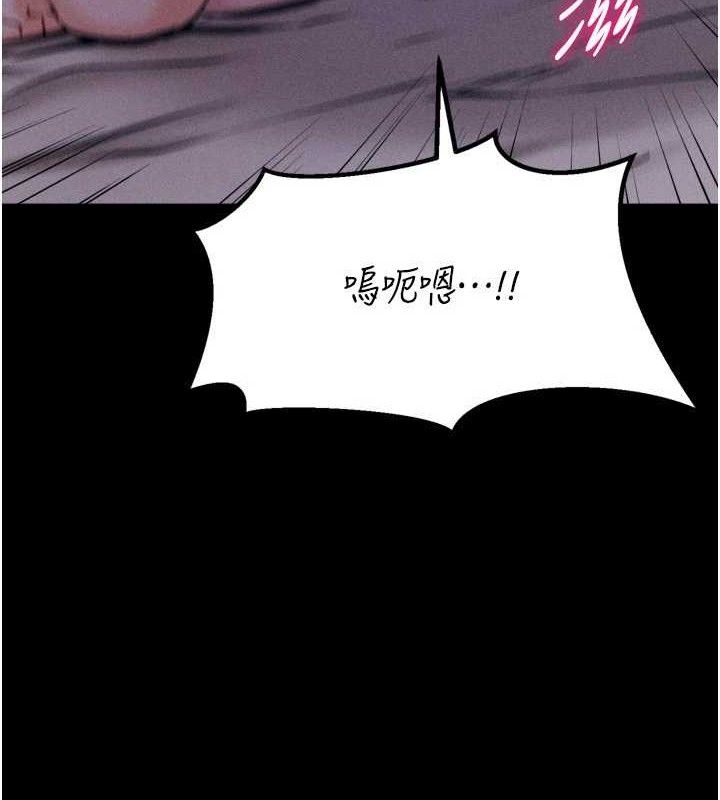 选手村:母猪调教第30話-妳跟那些爛貨完全不一樣