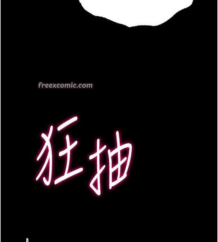 选手村:母猪调教第30話-妳跟那些爛貨完全不一樣