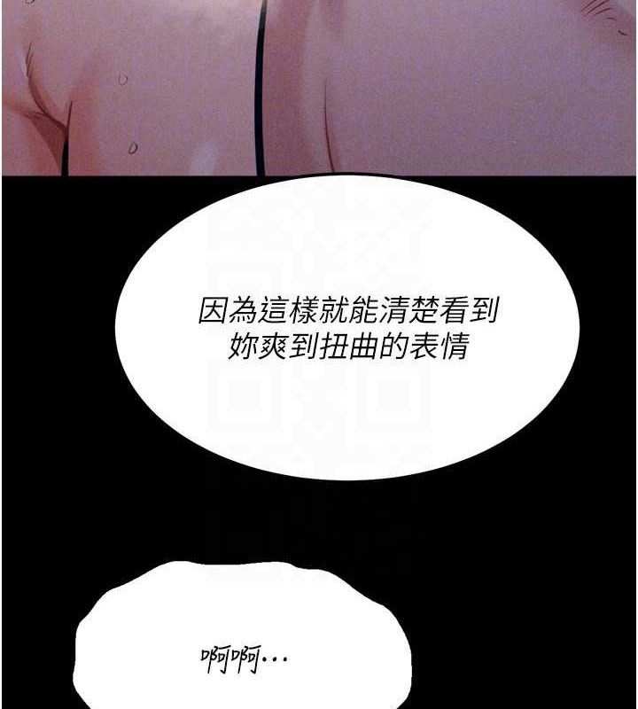 选手村:母猪调教第30話-妳跟那些爛貨完全不一樣