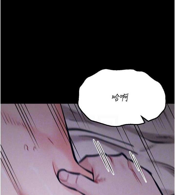 选手村:母猪调教第30話-妳跟那些爛貨完全不一樣