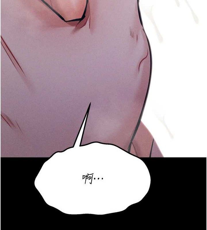 选手村:母猪调教第30話-妳跟那些爛貨完全不一樣