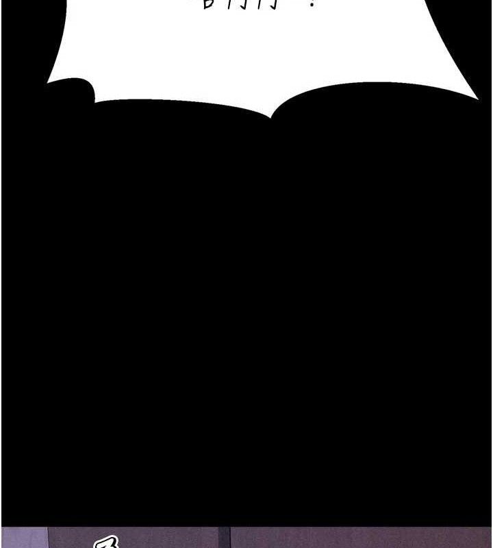 选手村:母猪调教第30話-妳跟那些爛貨完全不一樣