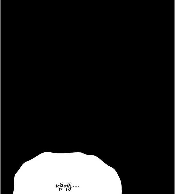 选手村:母猪调教第30話-妳跟那些爛貨完全不一樣