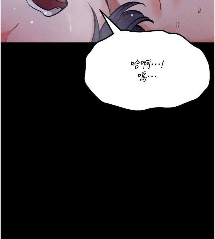 选手村:母猪调教第30話-妳跟那些爛貨完全不一樣