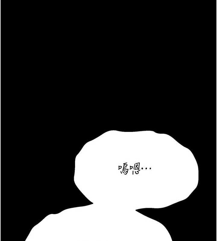 选手村:母猪调教第30話-妳跟那些爛貨完全不一樣