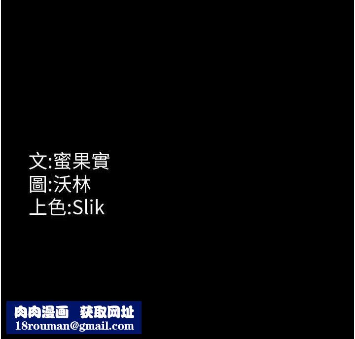 选手村:母猪调教第30話-妳跟那些爛貨完全不一樣