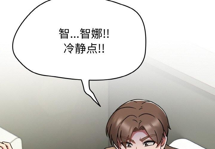 热情拳击馆第25話