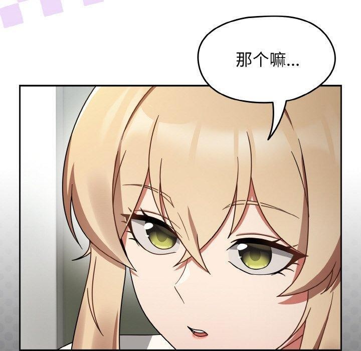 熱情拳擊館第25話