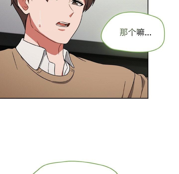 熱情拳擊館第25話