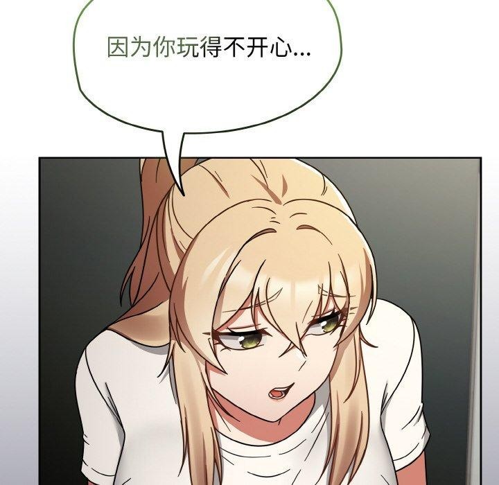 熱情拳擊館第25話