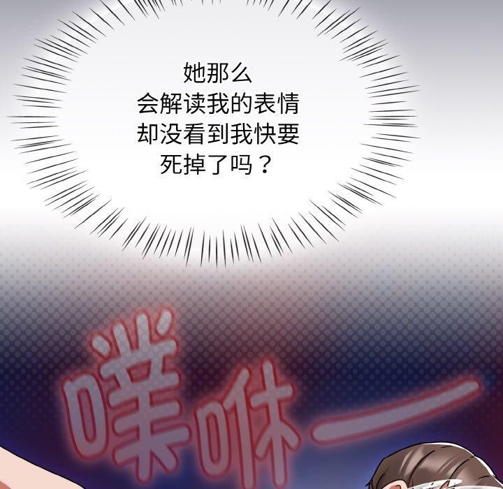 熱情拳擊館第25話