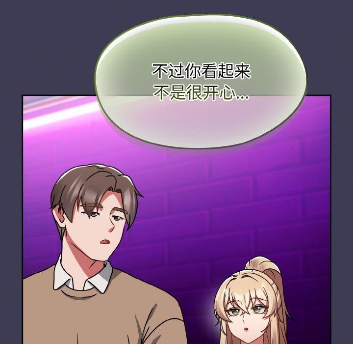 熱情拳擊館第25話