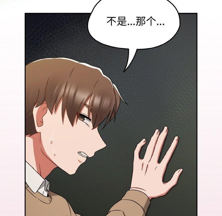 热情拳击馆第25話