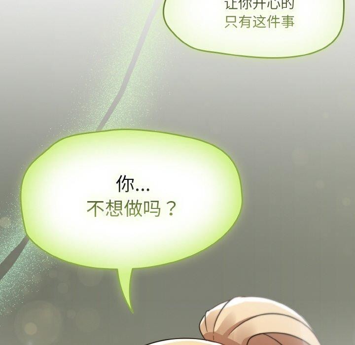 热情拳击馆第25話