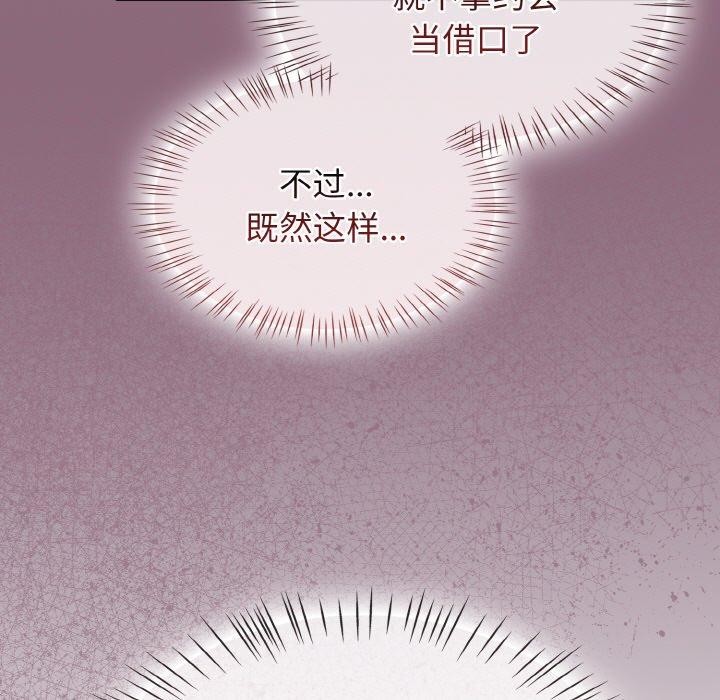 热情拳击馆第25話