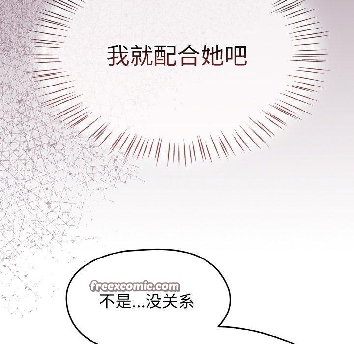 热情拳击馆第25話