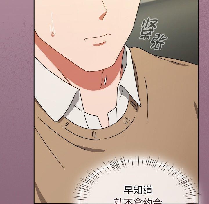 熱情拳擊館第25話