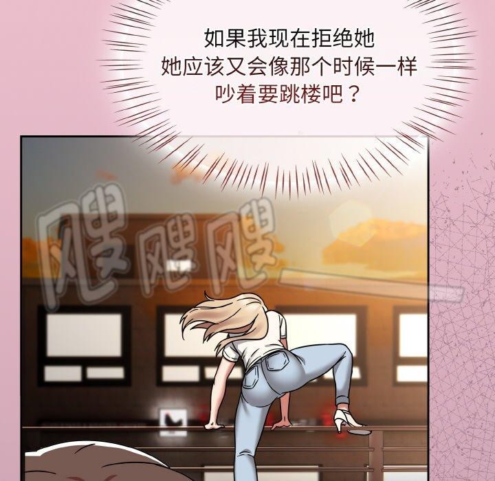 热情拳击馆第25話