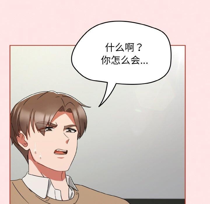 热情拳击馆第25話