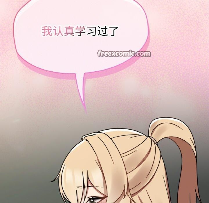 热情拳击馆第25話