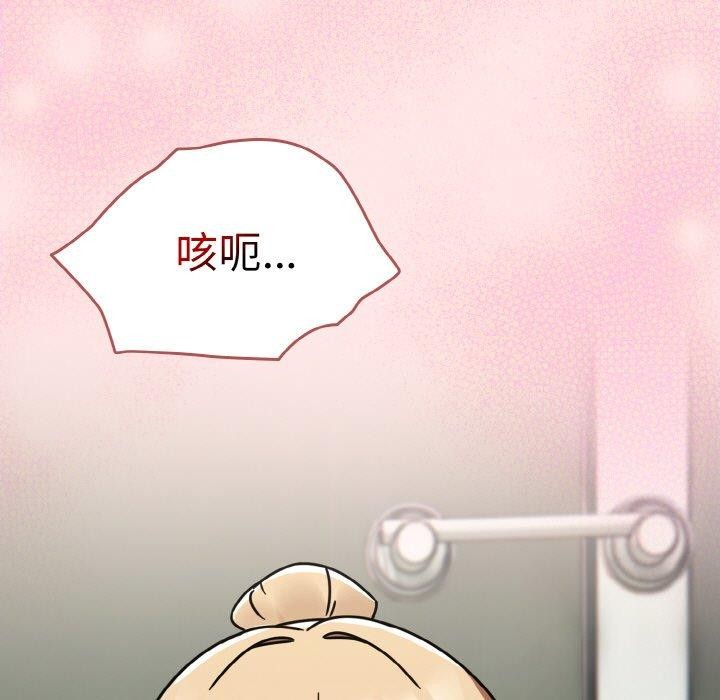 热情拳击馆第25話