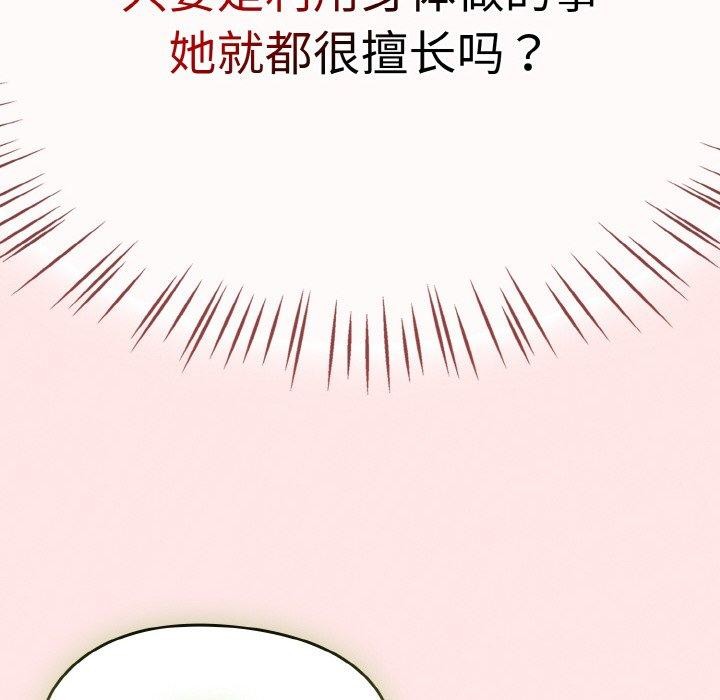 熱情拳擊館第25話