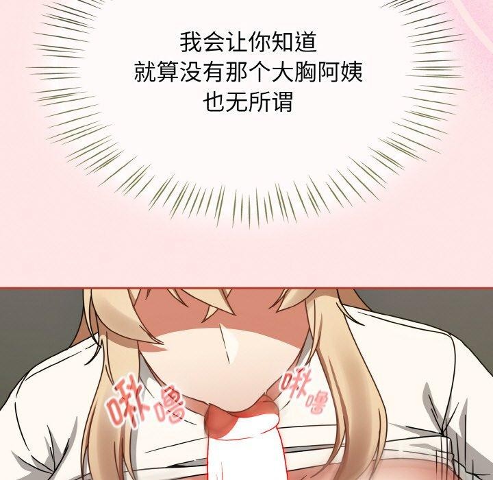 热情拳击馆第25話