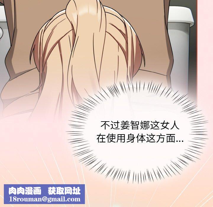 熱情拳擊館第25話