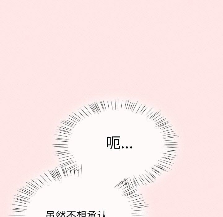 热情拳击馆第25話