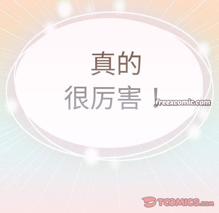 熱情拳擊館第25話