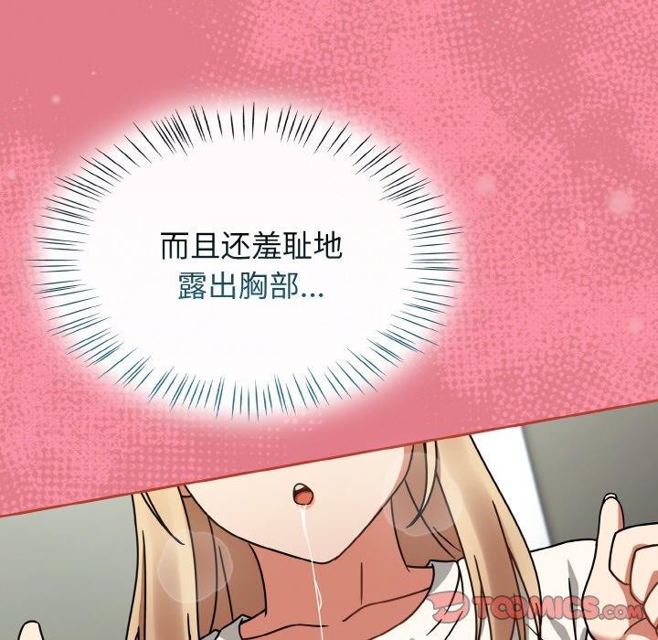 熱情拳擊館第25話