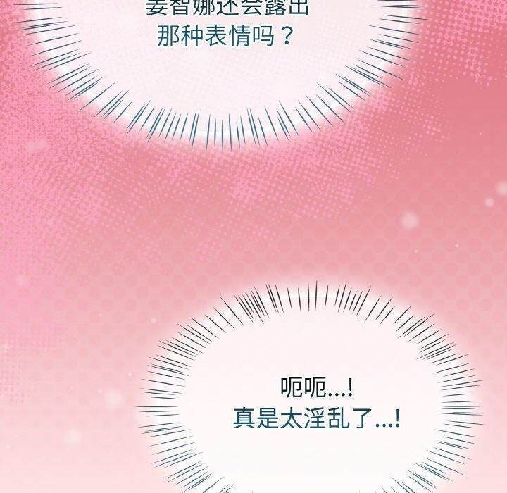 熱情拳擊館第25話