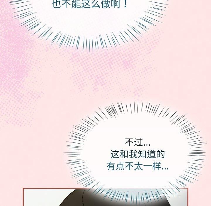 热情拳击馆第25話