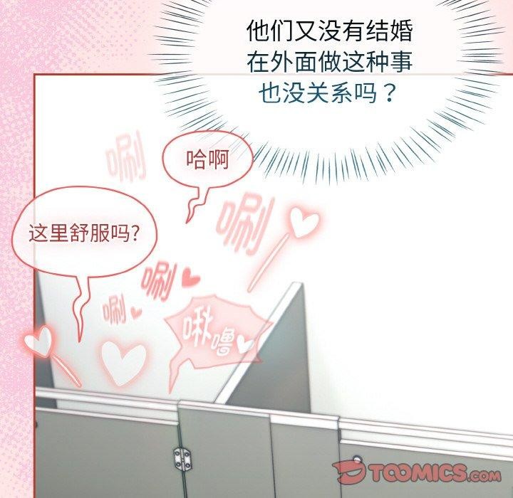 熱情拳擊館第25話