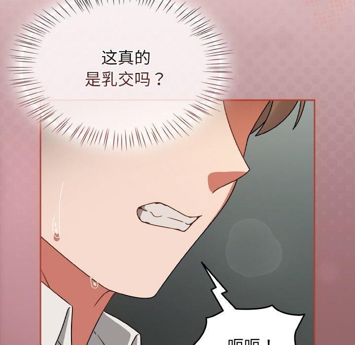 熱情拳擊館第25話