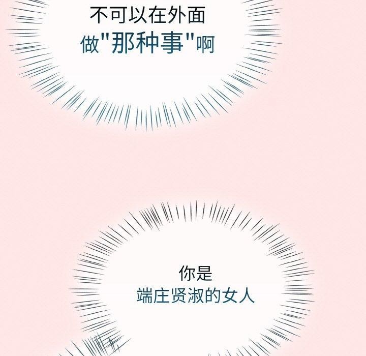 热情拳击馆第25話