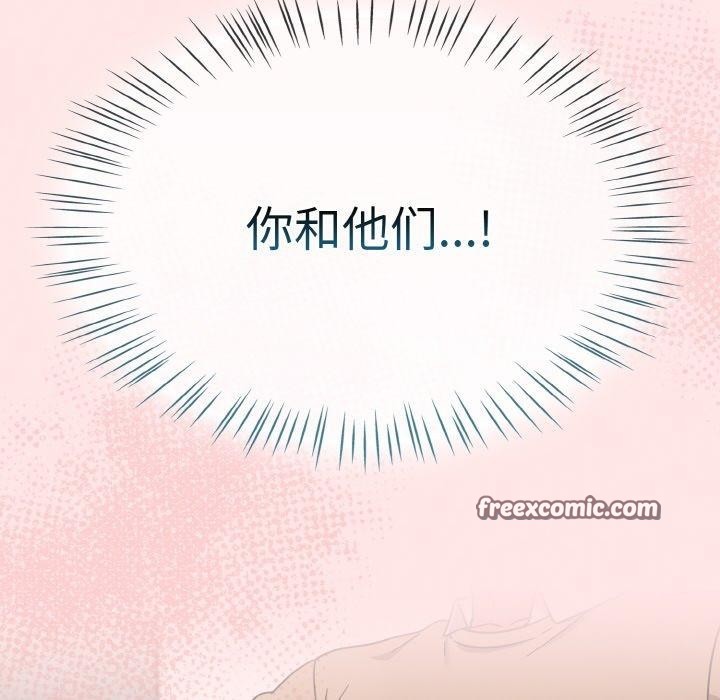 熱情拳擊館第25話