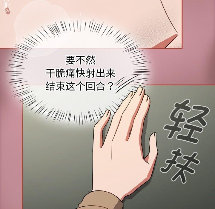 热情拳击馆第25話