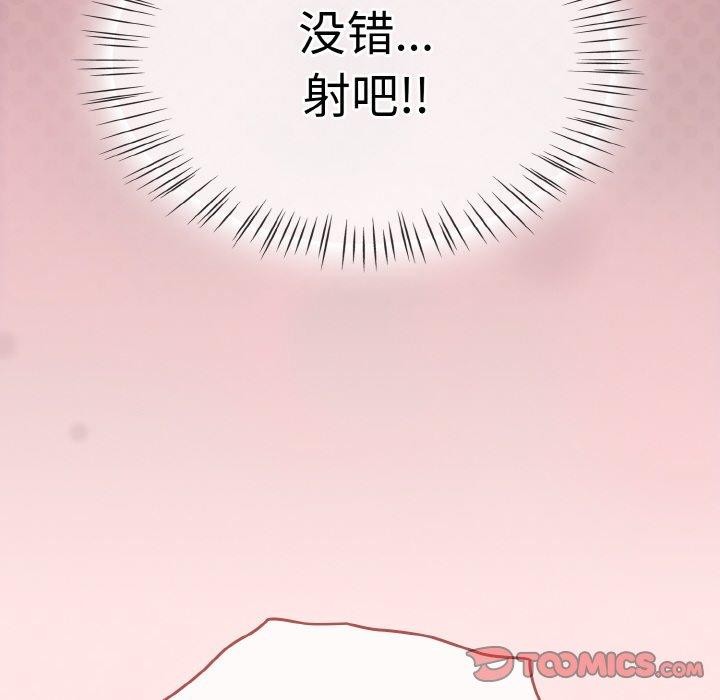 熱情拳擊館第25話