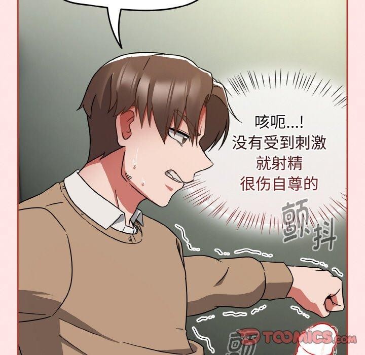 熱情拳擊館第25話