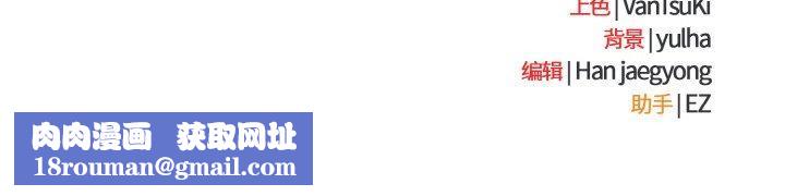 热情拳击馆第25話