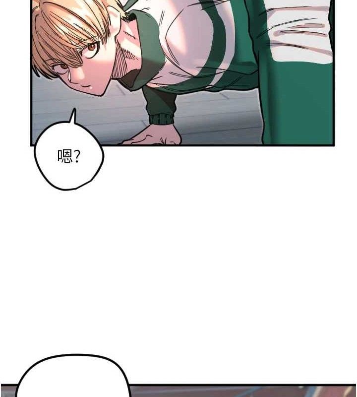 守护天使第35話-現在是要跟我告白嗎?!