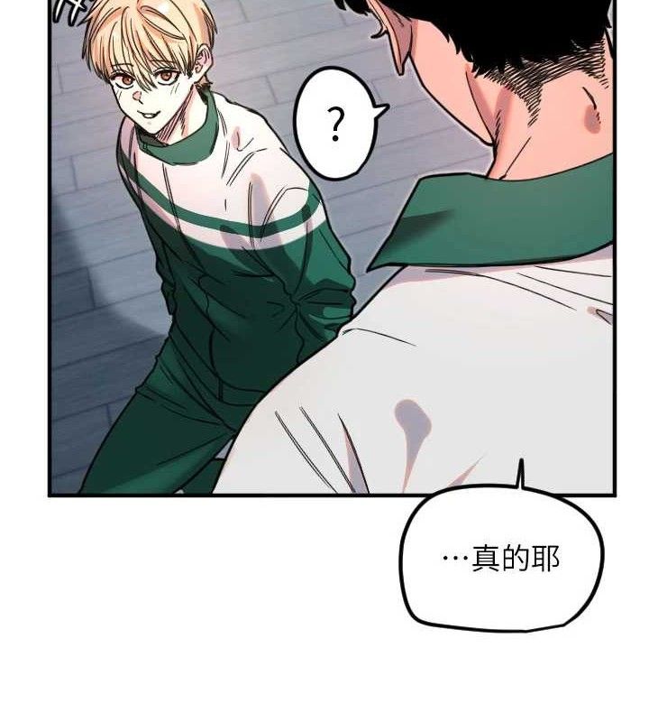 守护天使第35話-現在是要跟我告白嗎?!