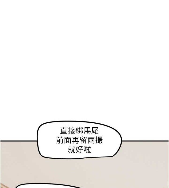 守护天使第35話-現在是要跟我告白嗎?!