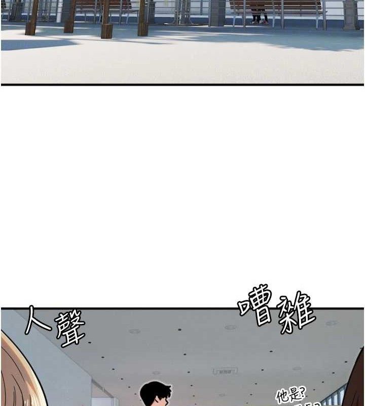 守护天使第35話-現在是要跟我告白嗎?!